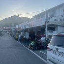 덕양곱창전골거리 이미지