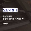 정성카센타 이미지