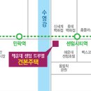 해운대 센텀트루엘 1, 2단지 이미지
