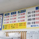 의왕수산 이미지