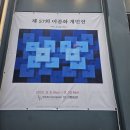 남동57 | 제57회 이종화 개인전 &lt;Space Imagination&gt; 관람 후기_인사아트프라자