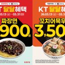 홍콩반점 - 춘천시 영서로 1778 | 홍콩반점