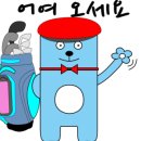 (주)노블레스골프투어