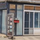 제주옥돔 제주갈치 제대로 만나는 곳, 서귀포 우주수산 솔직 후기