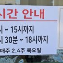 평천식당 이미지