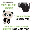 시립운정하우스디어린이집 | 동패동 운정신도시우미린센터 운정신도시디에트르퍼스트 운정하우스디어린이집 초롱초등학교 운정...