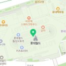 세븐일레븐 정발산삼라점 네이버블로그