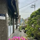 양산 빙수 카페, 수제 팥 전문 오복땅 옛날 팥빙수 단팥죽