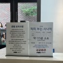 푸르른삶의노래 | [공연 후기] 2026년 뮤지컬 피리 부는 사나이 후기 (feat.국립정동극장)