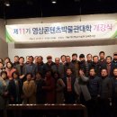 스마트폰 영상콘텐츠 제작 이미지