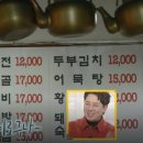 호부침개
