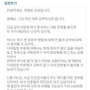 이번 수능에 대한 대처 방향 : 대성 마이맥 정병호 선생님 의견 이미지