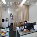 옥길자이부동산공인중개사사무소 이미지