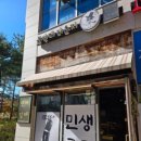 하남전자 | 하남전자담배 곰방대 방문후기