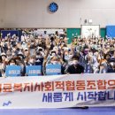 홍성의료복지사회적협동조합  우리동네의원 이미지