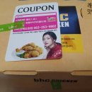 비에이치씨치킨 전북도청점