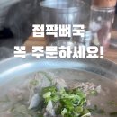 월정리쇠막 이미지
