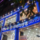 승문프라자 이미지