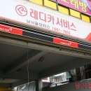 용진모터스 이미지