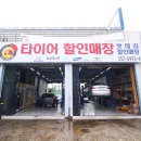 신속카부분정비 이미지