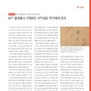 영인터내셔널주