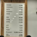 족발3:30 - 남양주시 가운로1길 7 | 족발3:30