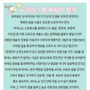 다온음악교습소 - 구로구 신도림로 87 | 다온음악교습소
