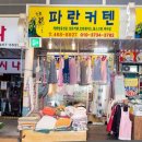 구월4동-28 이미지