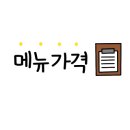 두꺼비왕족발보쌈식당 이미지