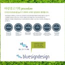 파랑광고기획 이미지