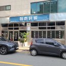 청춘국물닭발 이미지
