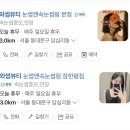 와썹뷰티눈썹앤속눈썹펌 | [와썹뷰티 눈썹앤속눈썹펌 본점] 답십리 장안동 속눈썹펌