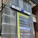 메디포스약국 이미지