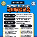 모아자동차정비 네이버블로그