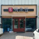 주례역 3번 출구 이미지
