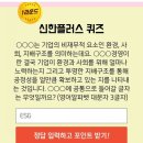 일상호사