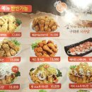 충만치킨 이미지