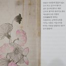 옛그림민화그리기 이미지