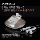 민코스메틱