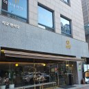 압구정-112 | 일본 관광객이 많이오는 압구정한식당 지강한식당 압구정본점 ❤️