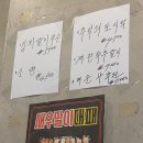 대패장사관저