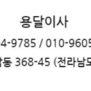 개인화물416