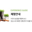 양지농장 이미지