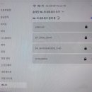 커넥티비티 | 테슬라 프리미엄 커넥티비티 필요할까? 한 달 무료 체험 솔직 후기