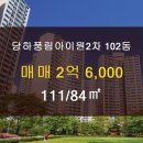 참조은공인중개사사무소 이미지