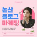 논산상업광고