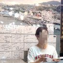 삼고정문 | 삼척 쏠비치 근처 맛집 삼고정문 내돈내산, 백반기행 안심식당 솔직후기