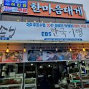 알찬대게 이미지