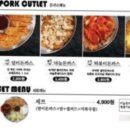 킹콩떡볶이