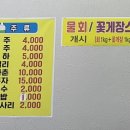 진호수산 이미지